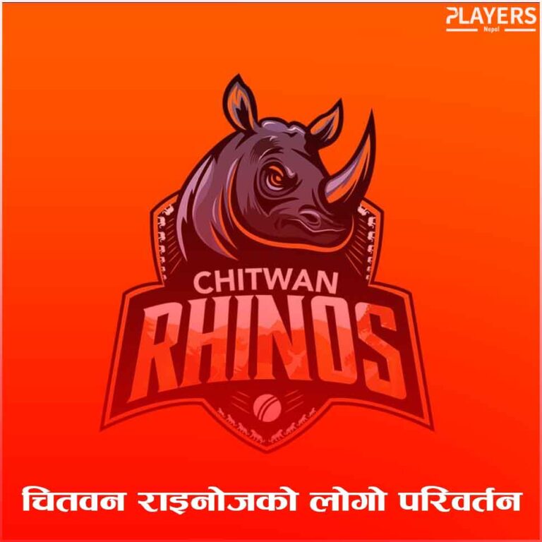 चितवन राइनोजले परिवर्तन गर्‍यो लोगो