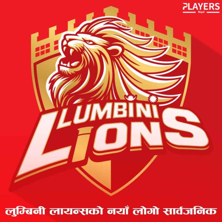 लुम्बिनी लायन्सले सार्वजनिक गर्यो नयाँ लोगो