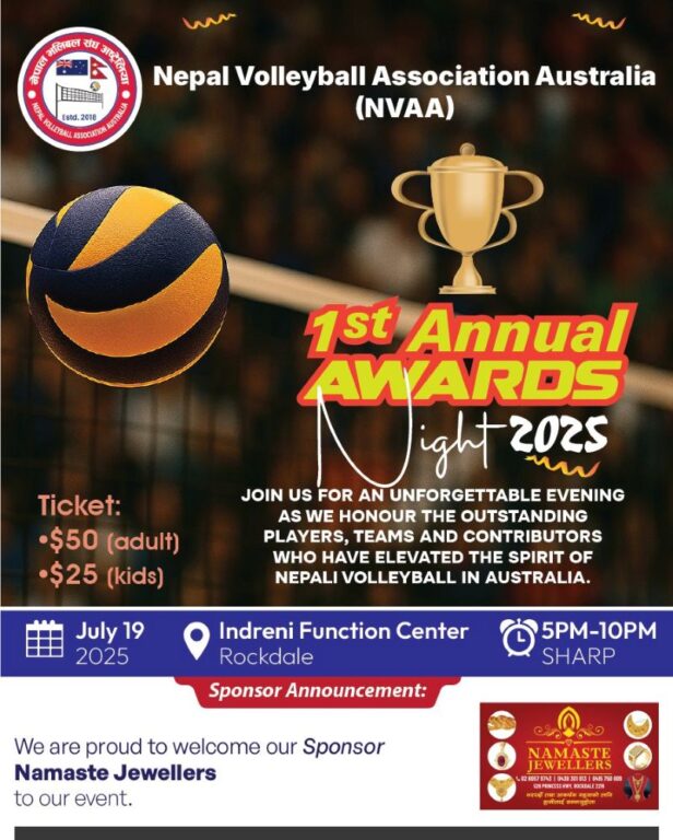 सिड्नीमा पहिलोपटक भलिबल अवार्ड कार्यक्रम हुने, नेपाली खेलाडीलाई सम्मान गरिने