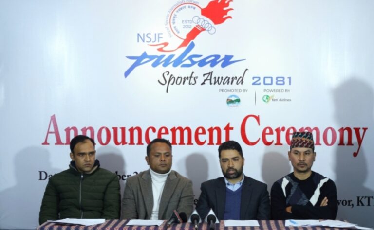एनएसजेएफ पल्सर स्पोर्ट्स अवार्ड पुस २३ मा पोखरामा हुने