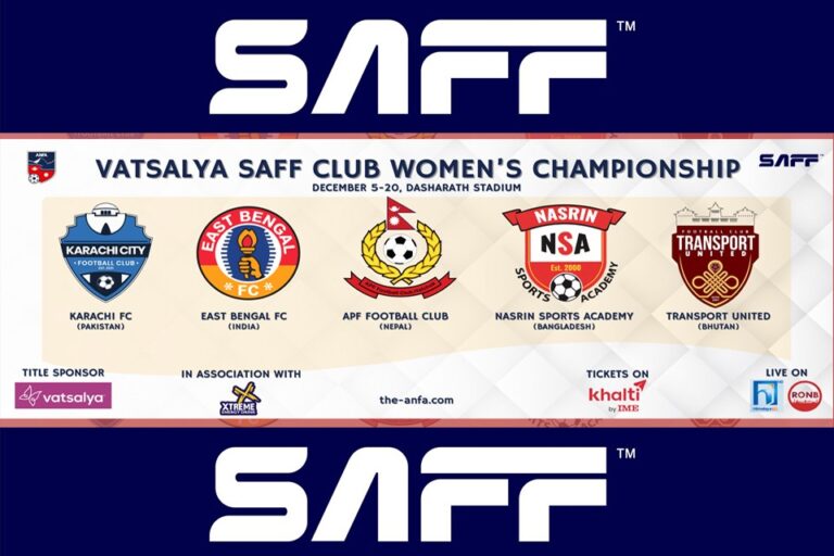 साफ क्लब महिला च्याम्पियनसिप २०२६ आजदेखि सुरु