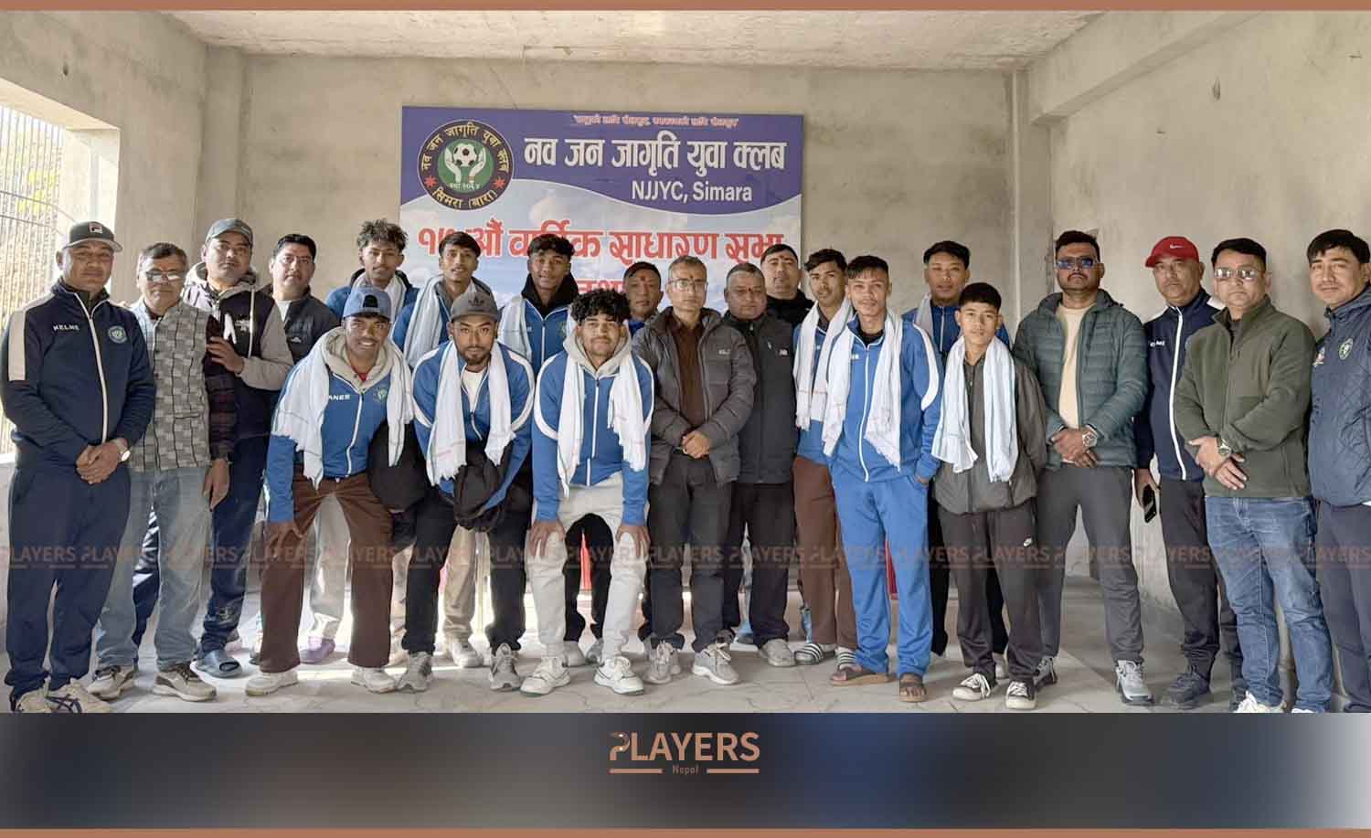 राष्ट्रिय लिग खेल्ने नव जनजागृतिको टोलीलाई सिमराबाट गरियो बिदाई