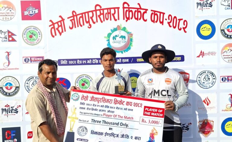 पर्सामाथि बाराको ६ विकेटको सान्त्वना जित