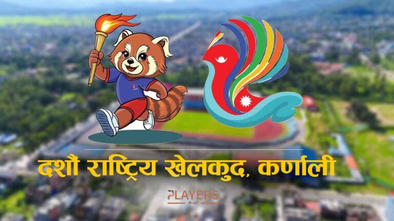 दशौं राष्ट्रिय खेलकुदको तोकियो नयाँ मिति, मंसिर १६ देखि २९ गतेसम्म आयोजना हुने